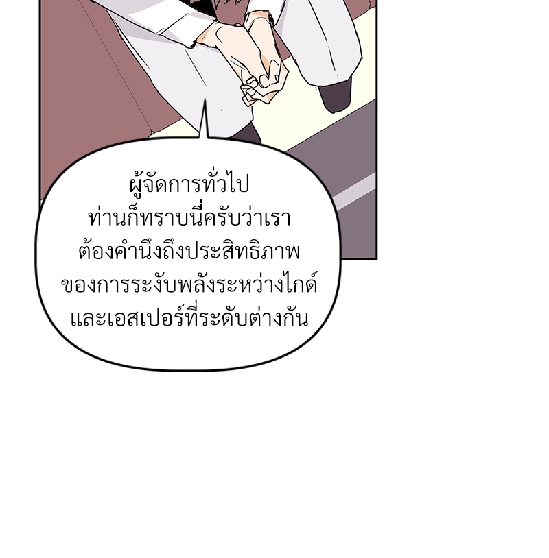 หน้า 70
