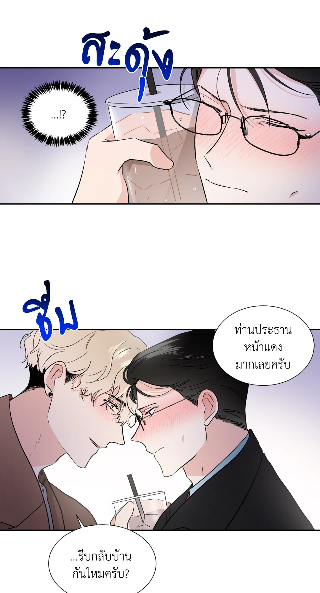 หน้า 38