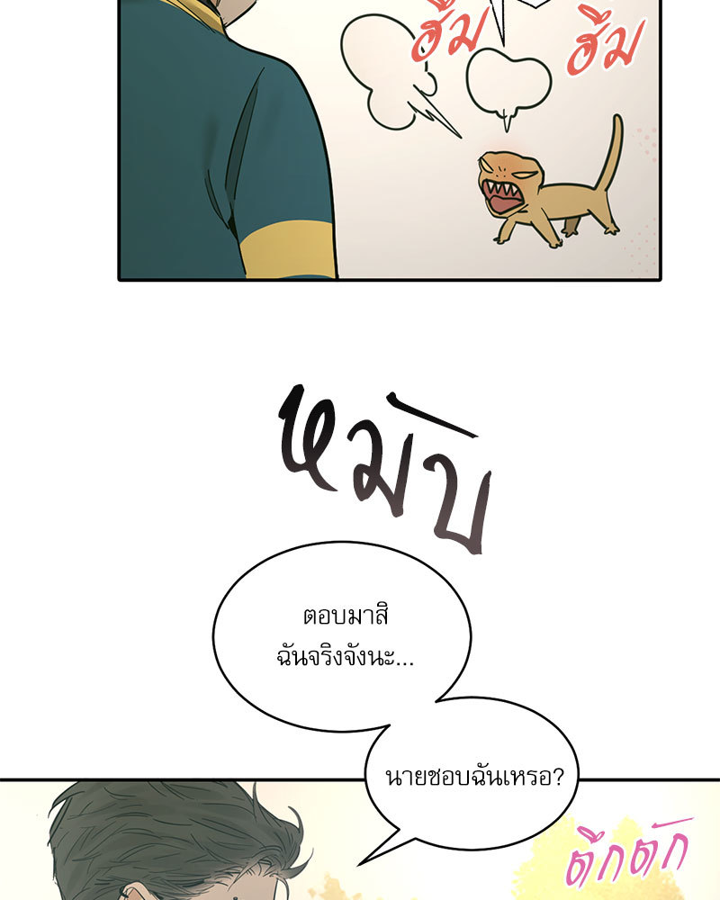 หน้า 55