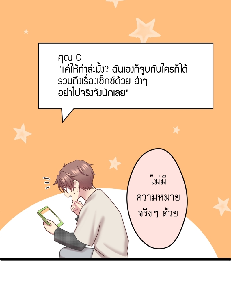 หน้า 66