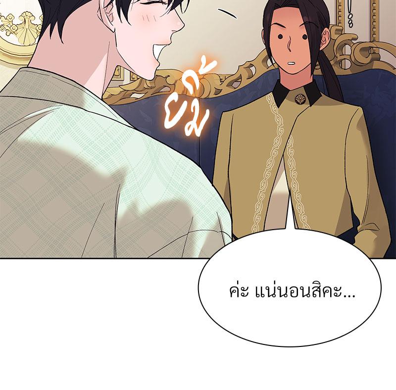 หน้า 77