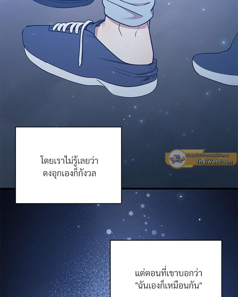 หน้า 61
