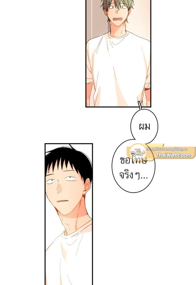 หน้า 68