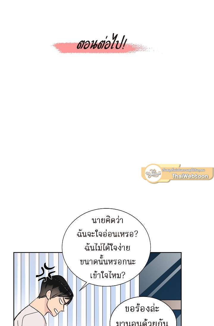 หน้า 63