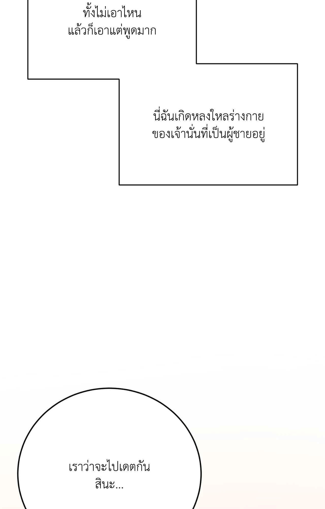 หน้า 114