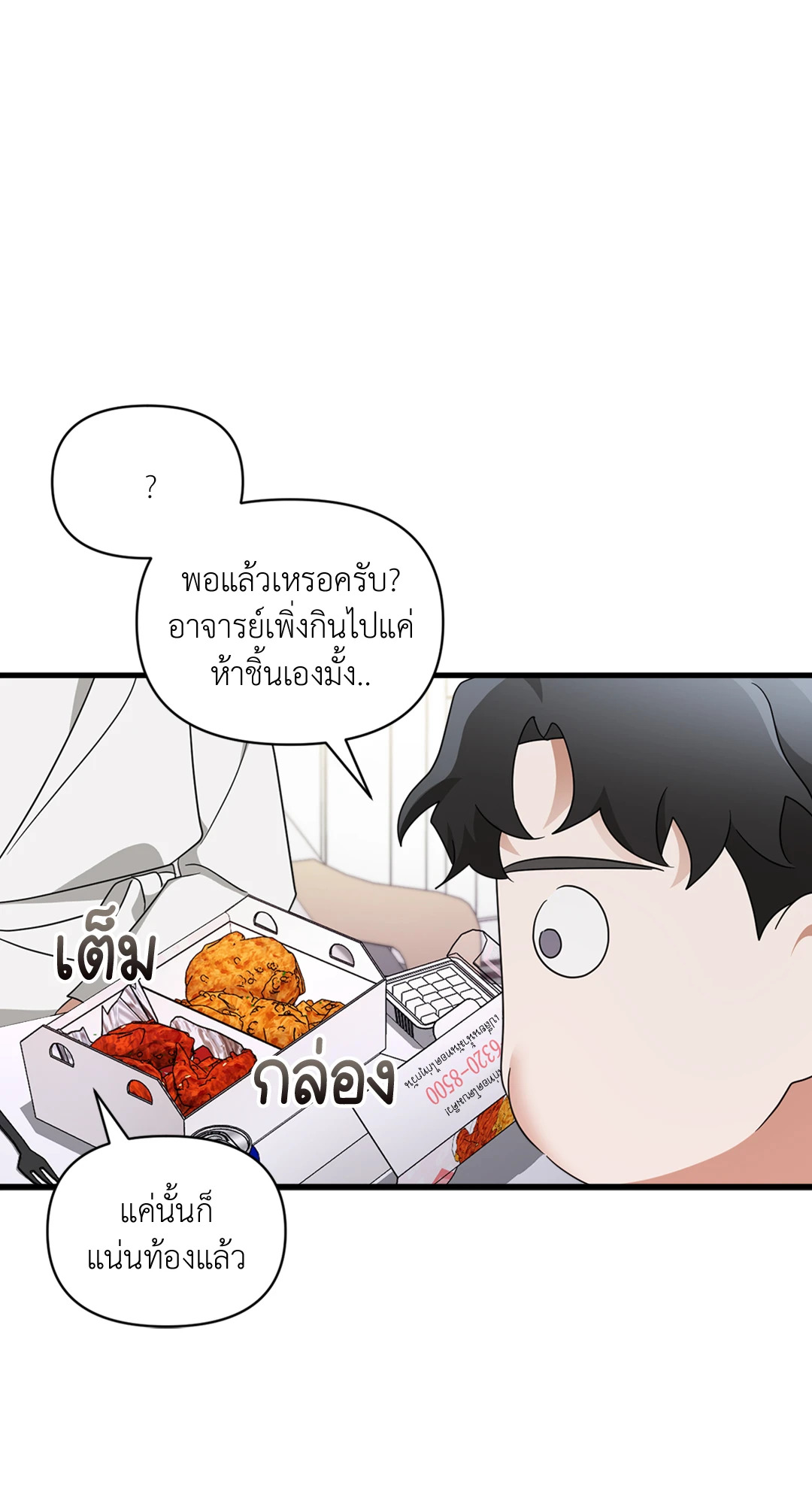 หน้า 50