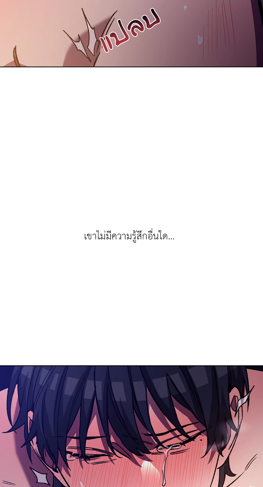 หน้า 65