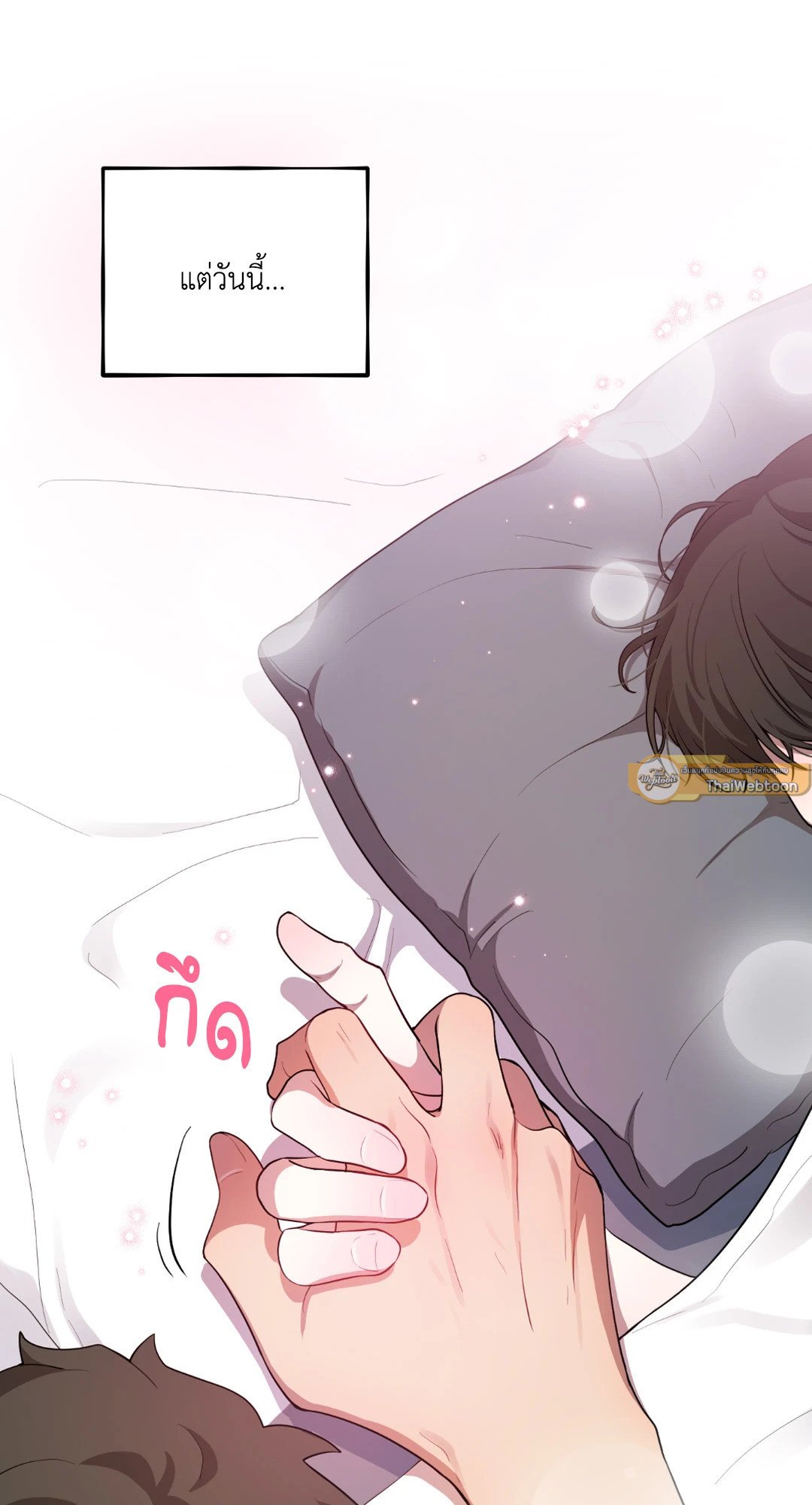 หน้า 77