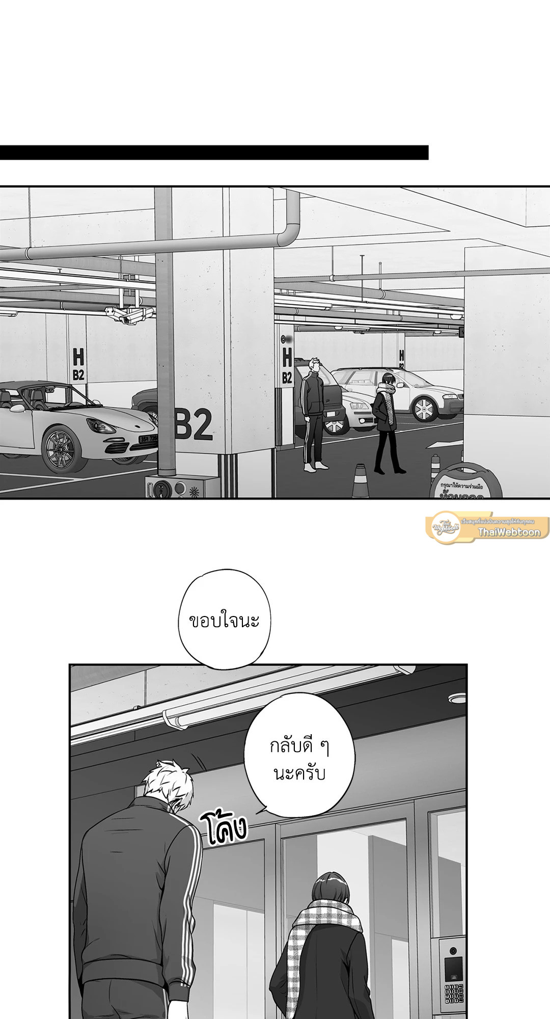 หน้า 53
