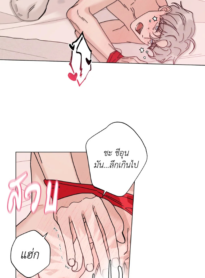 หน้า 81
