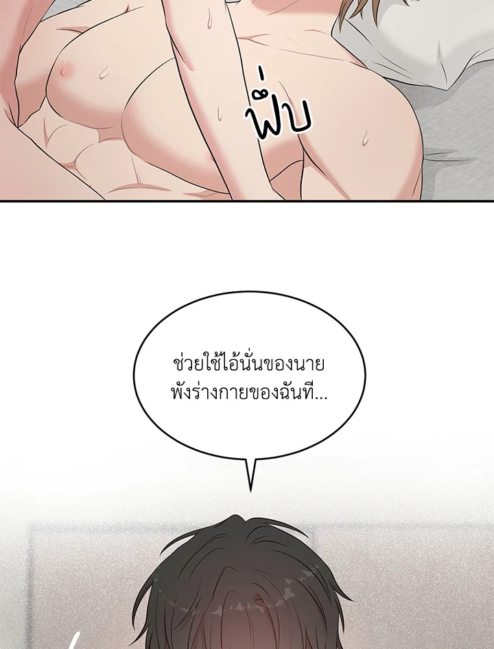 หน้า 87