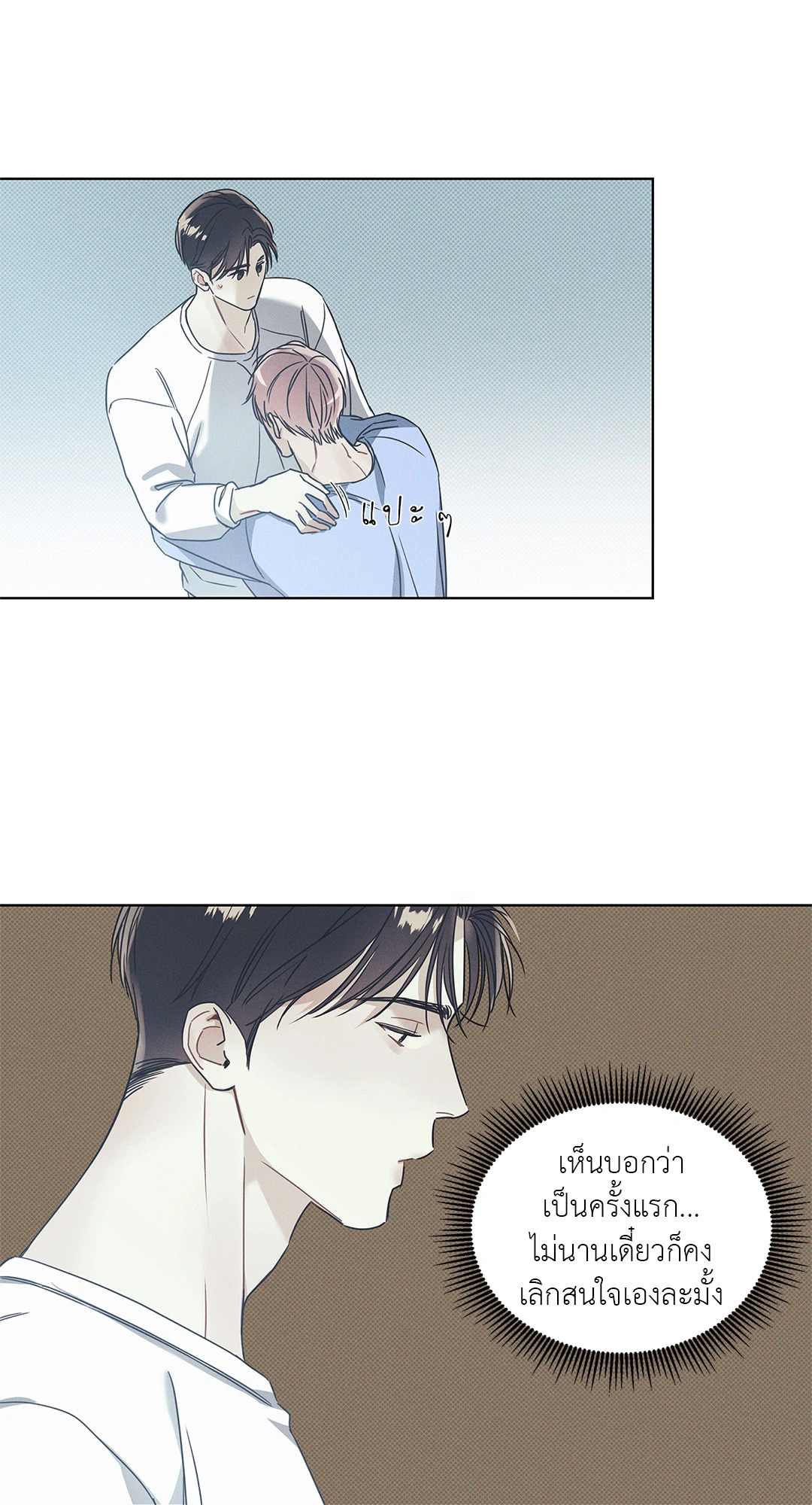 หน้า 40