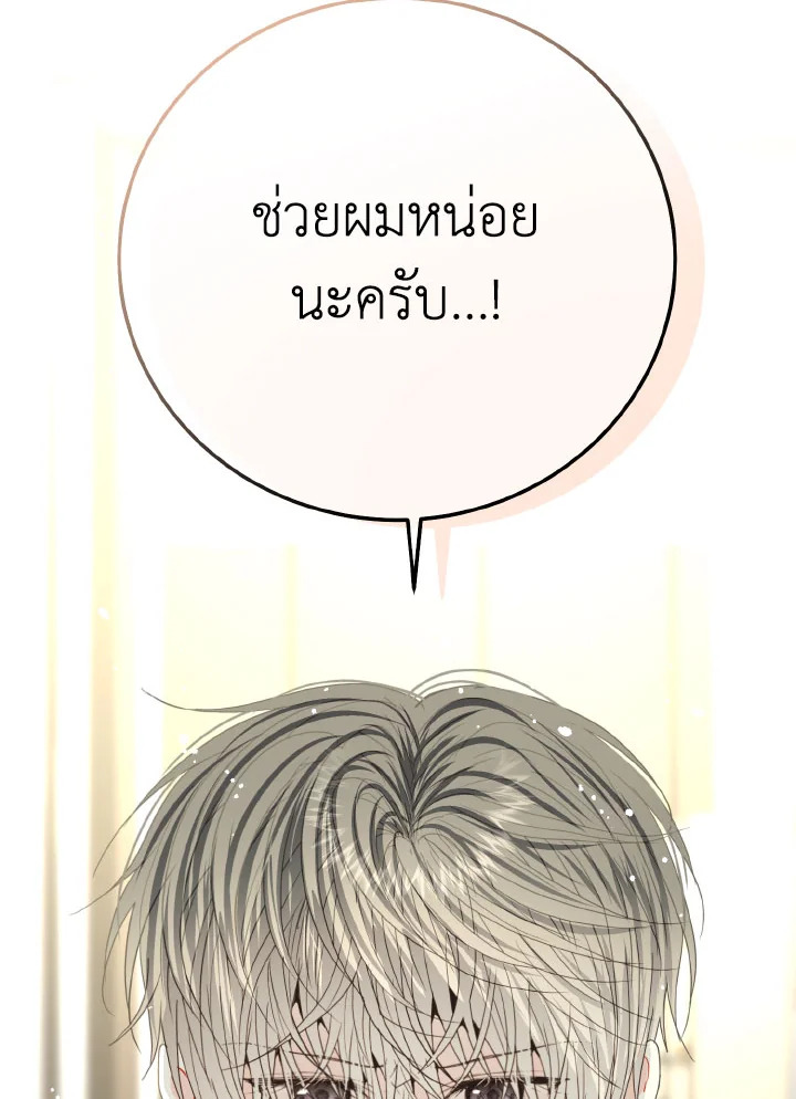 หน้า 74