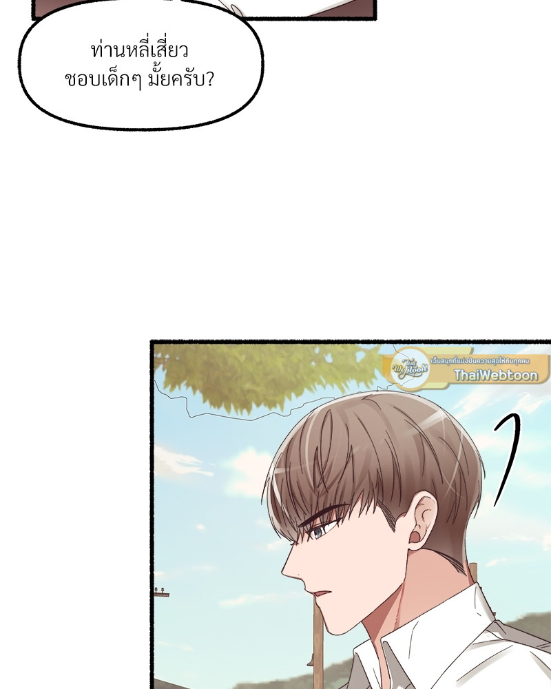 หน้า 92
