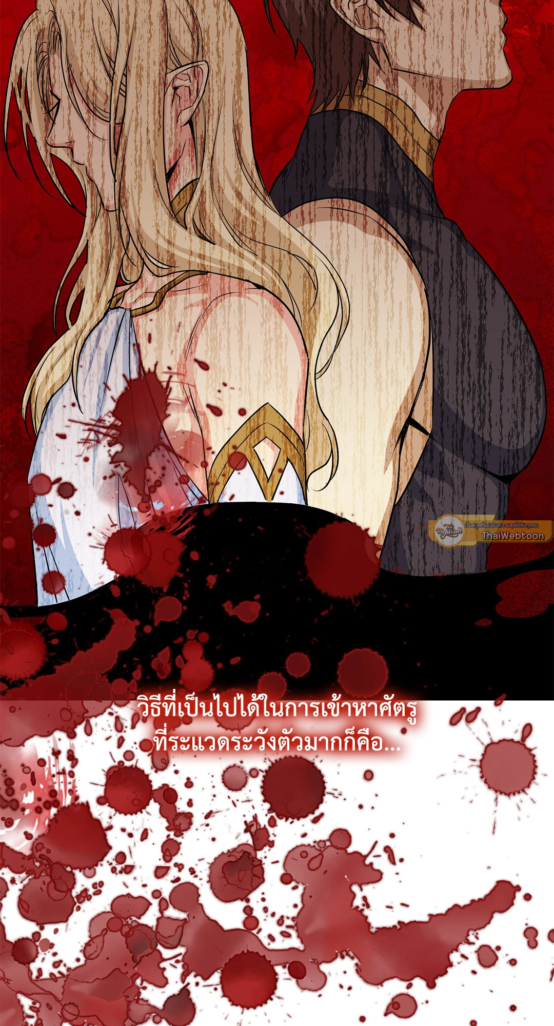 หน้า 79