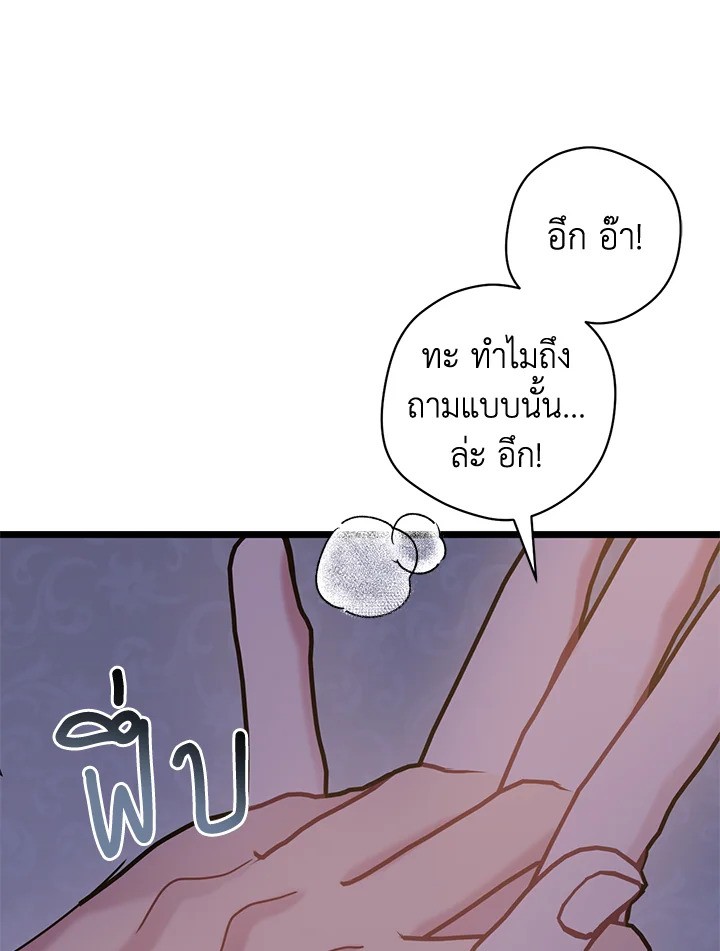 หน้า 82