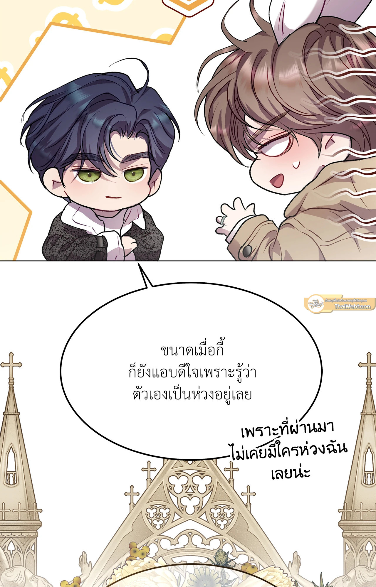 หน้า 79