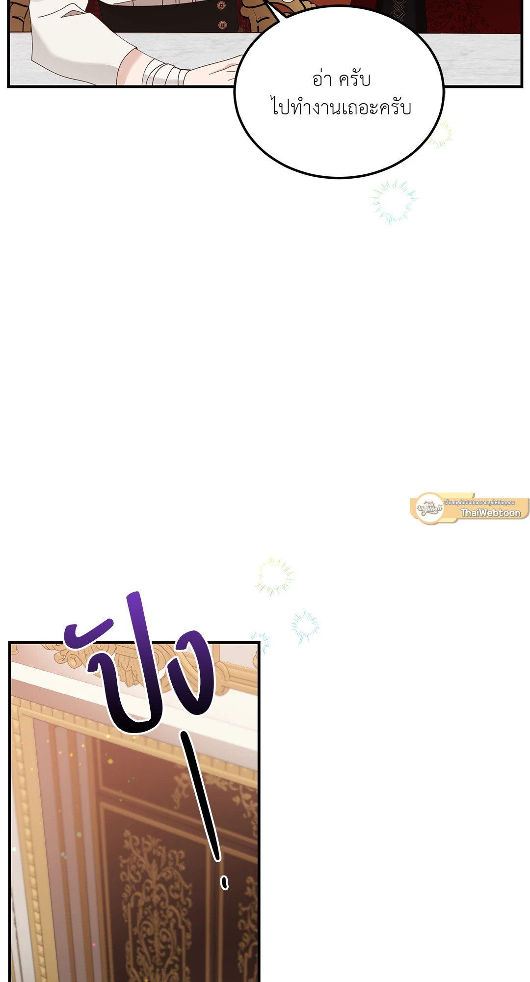 หน้า 73