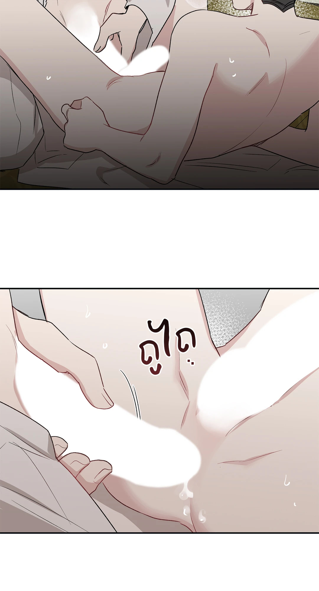 หน้า 48
