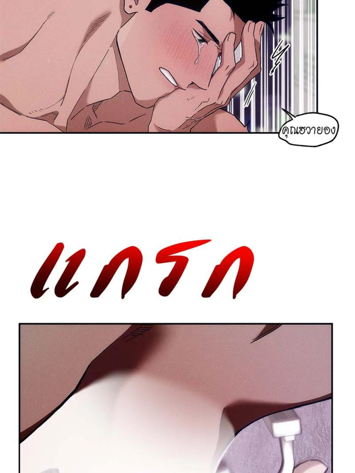หน้า 74