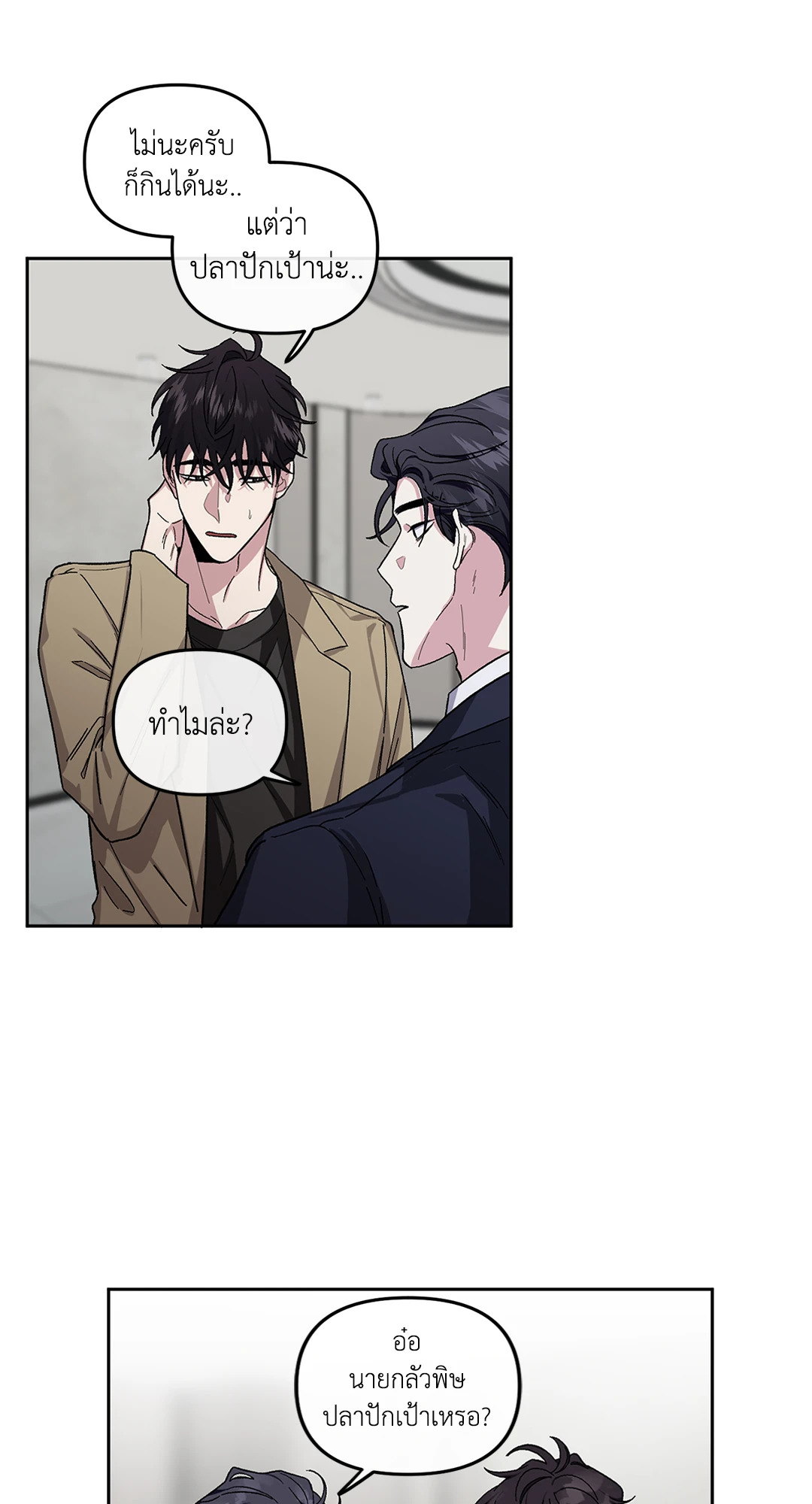 หน้า 49