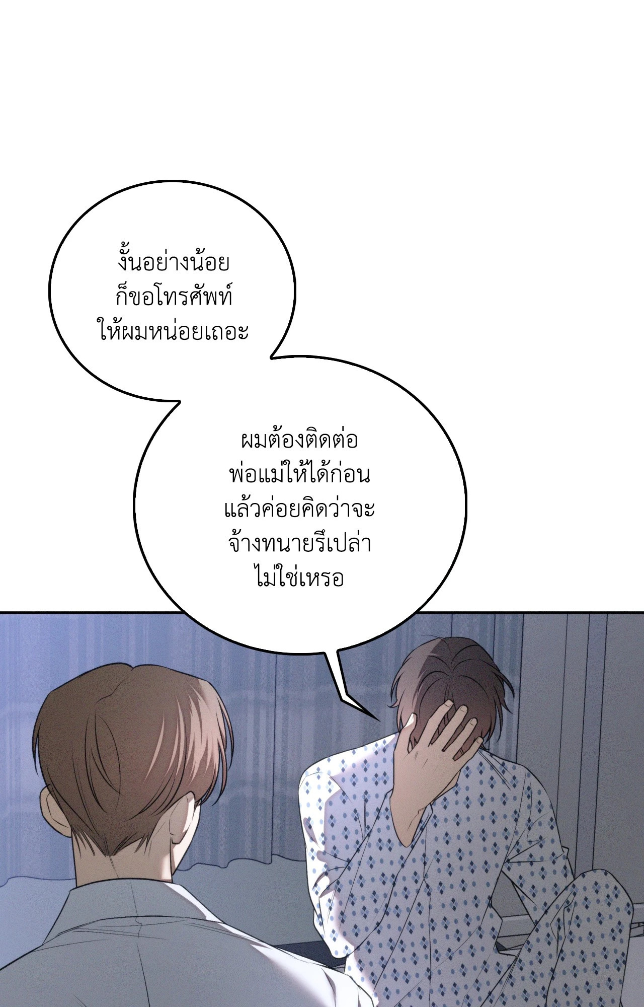 หน้า 82