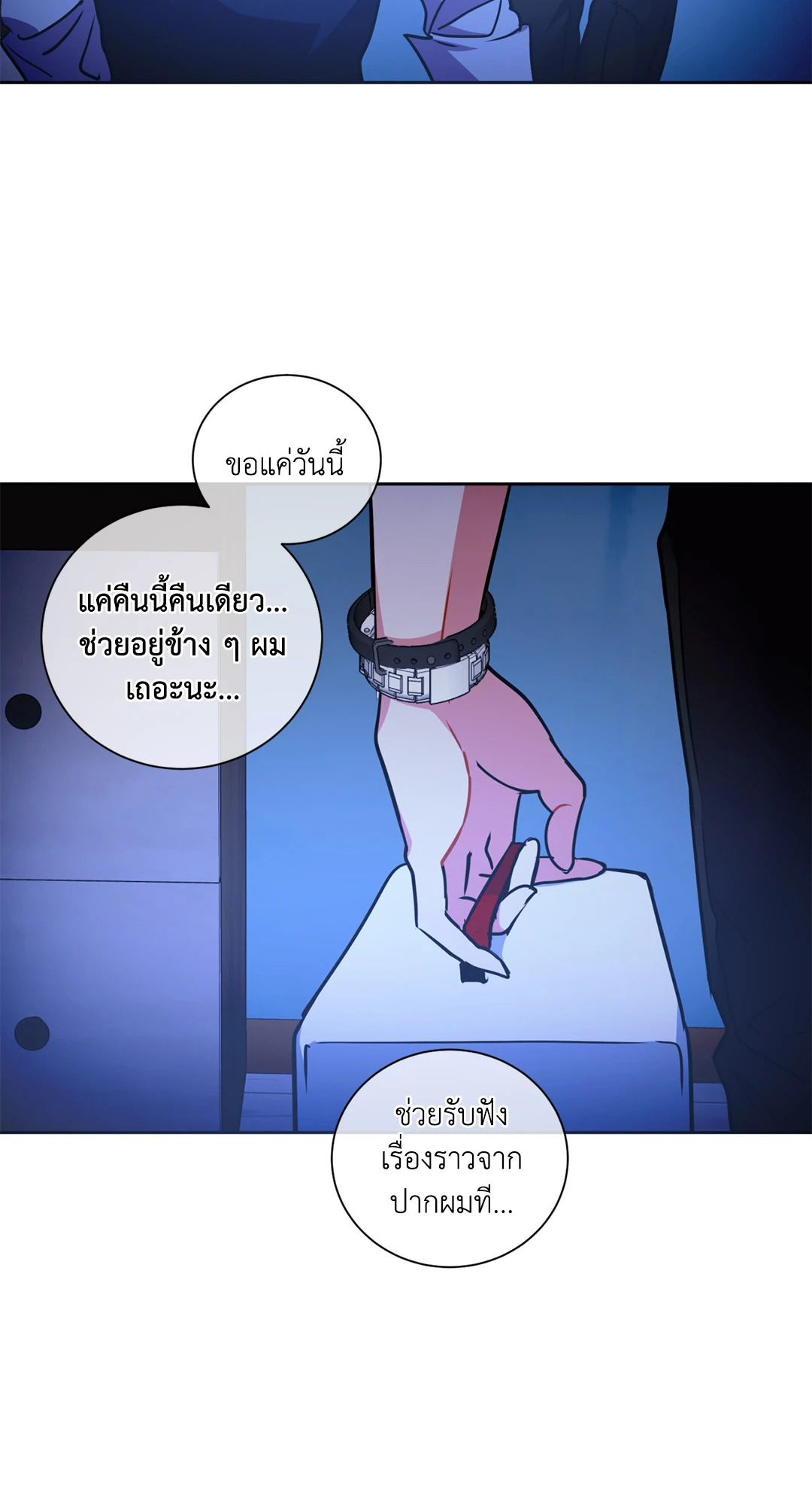หน้า 41