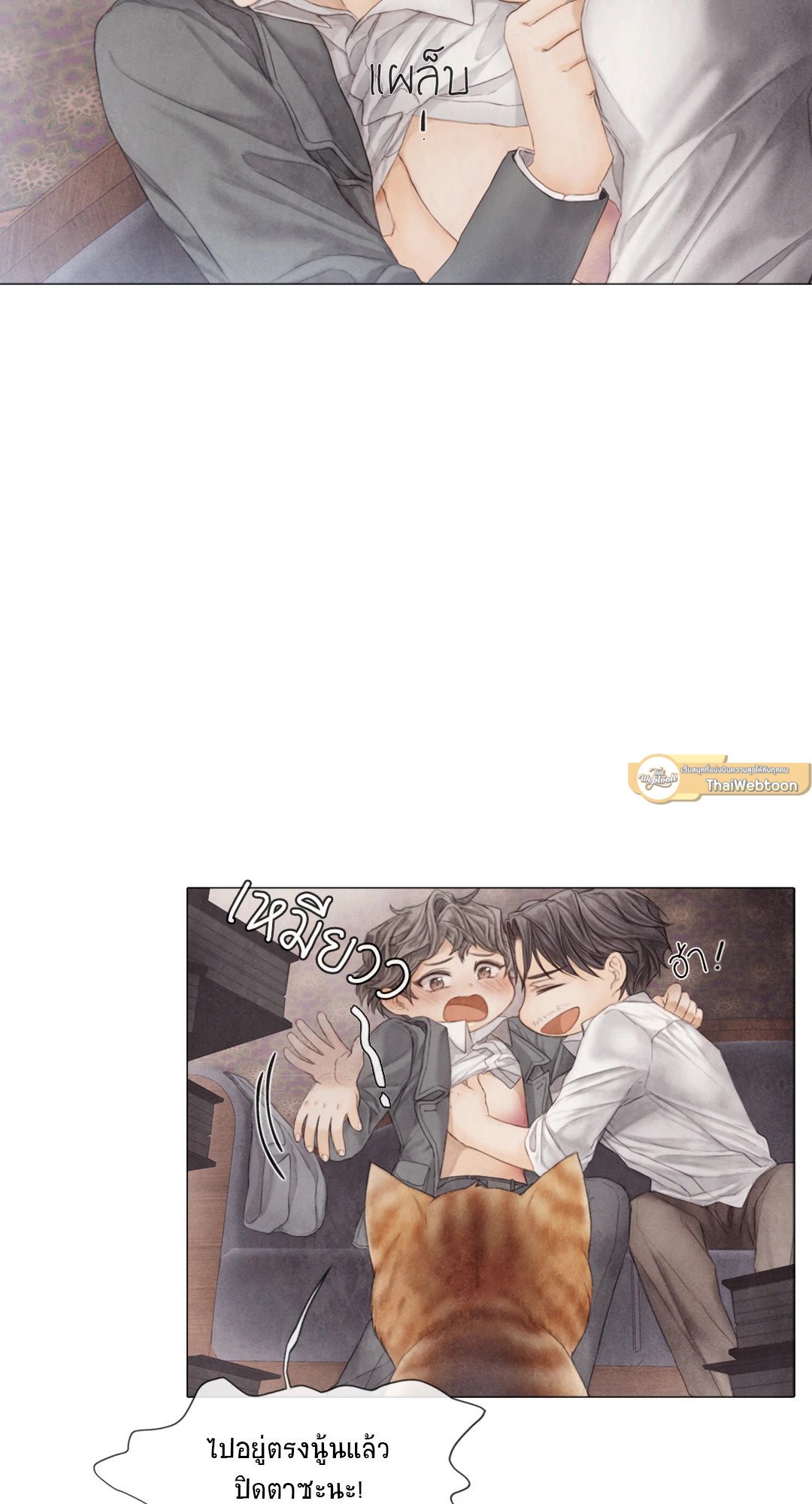 หน้า 44