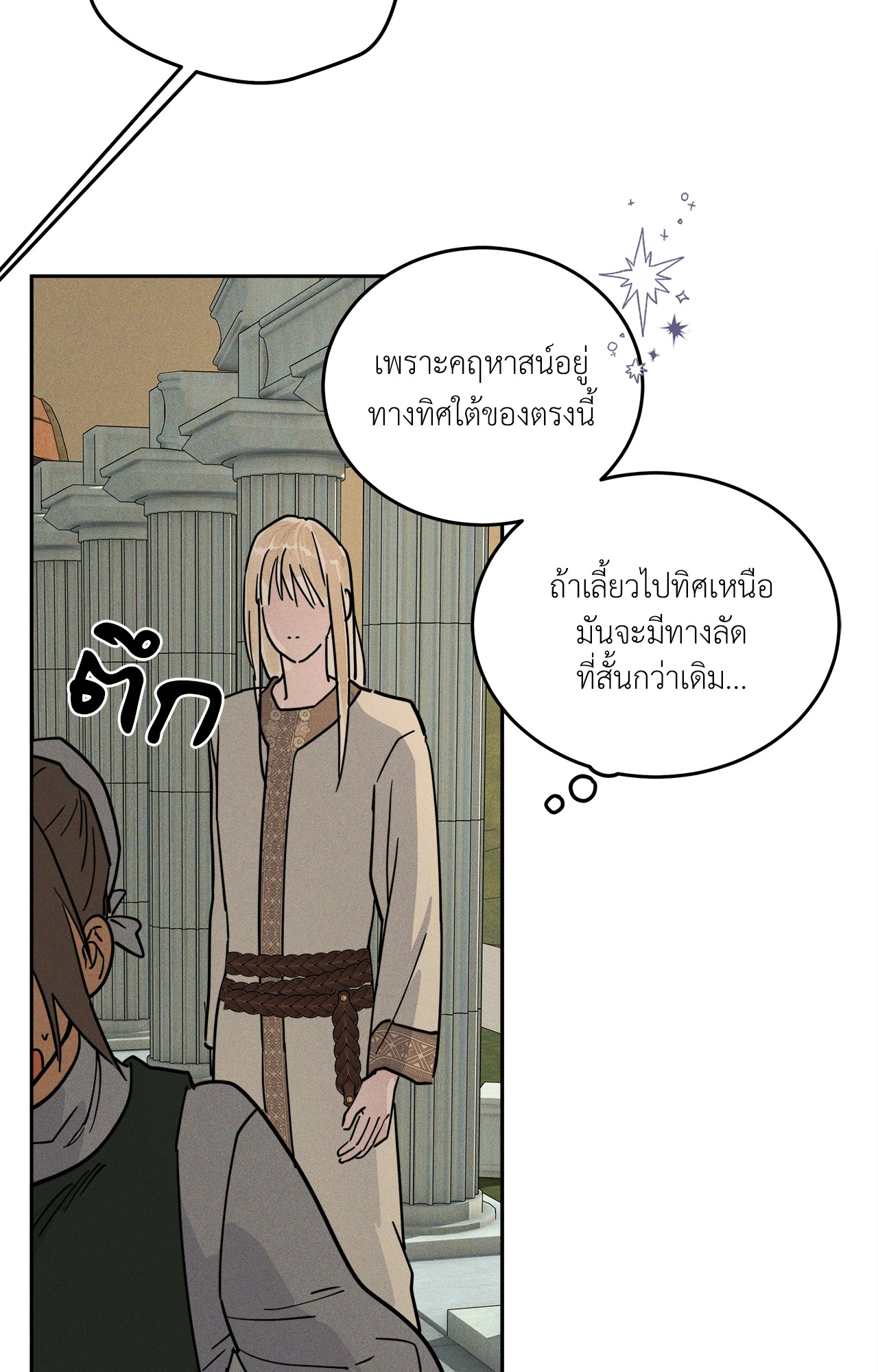 หน้า 60