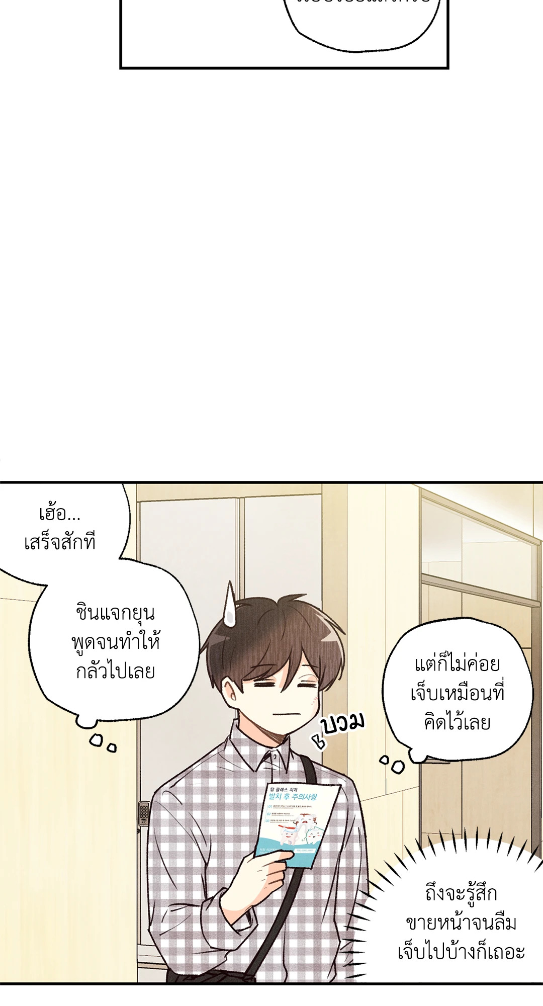 หน้า 43