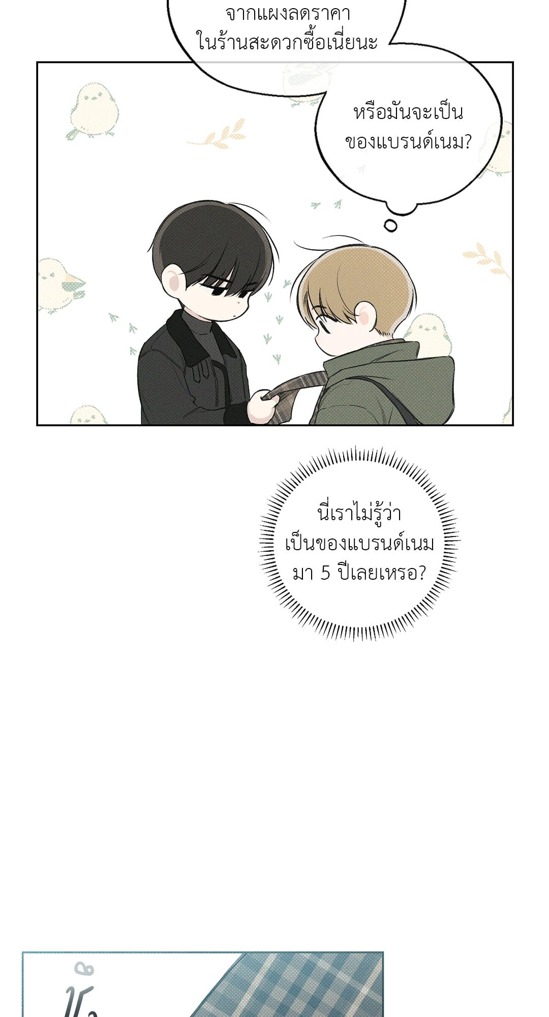 หน้า 47