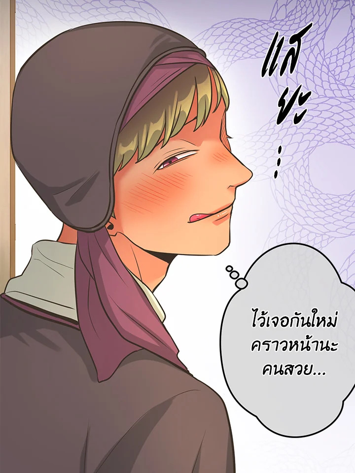 หน้า 80