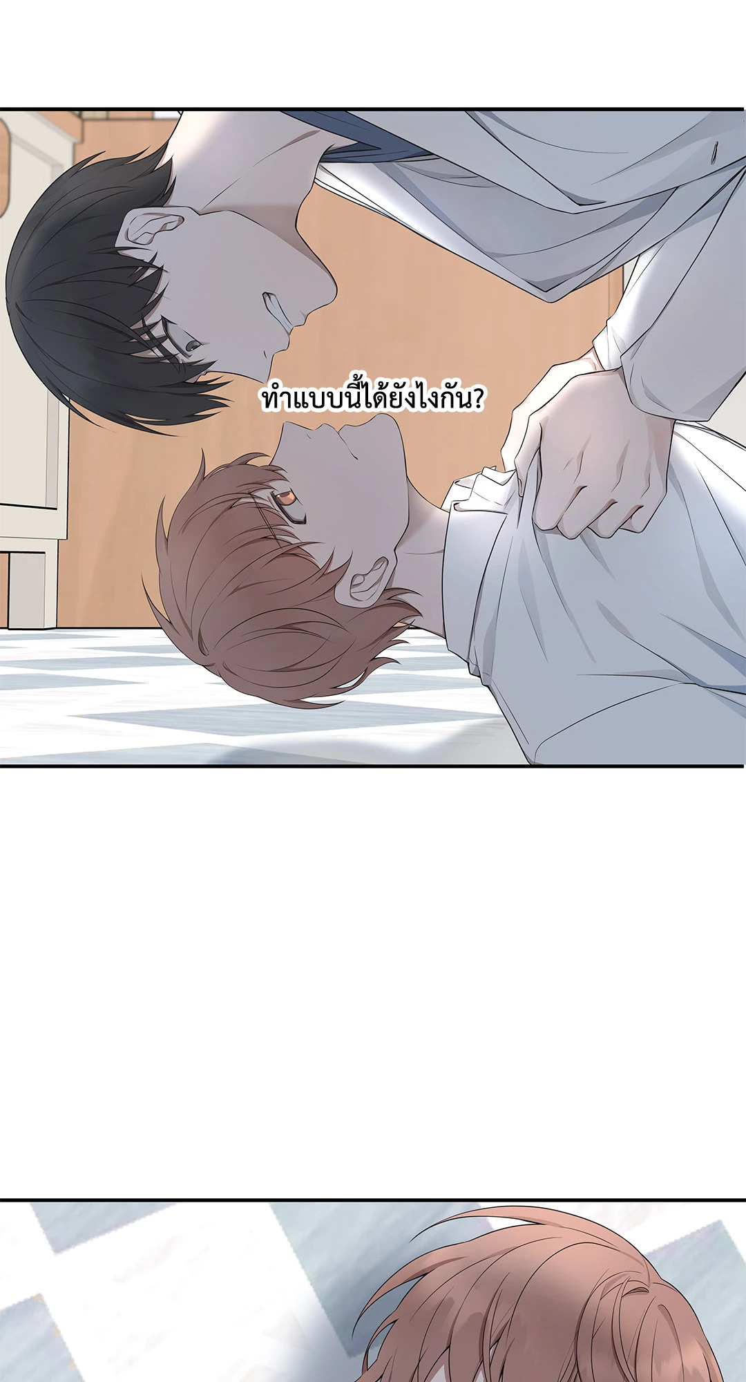 หน้า 53