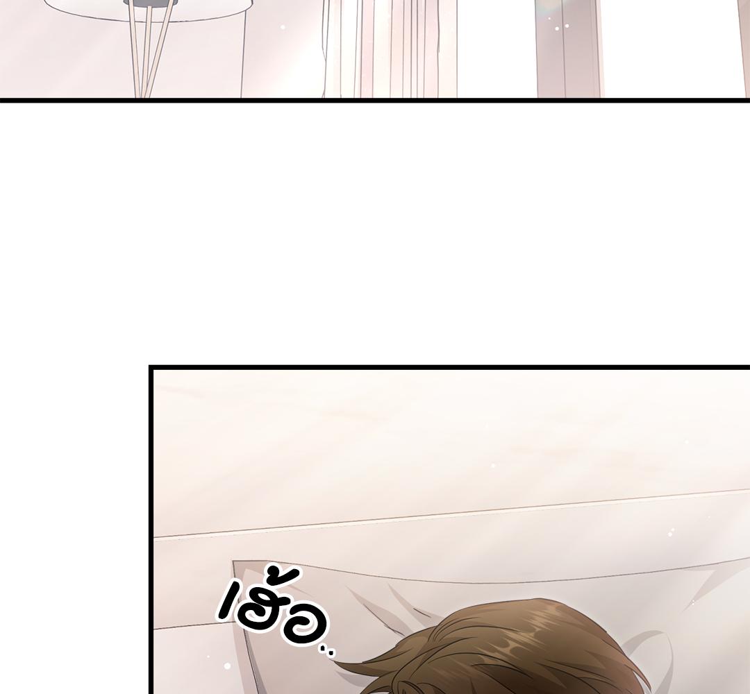 สายธารแห่งพันธนาการรัก | River Of Bondage (R+) ตอนที่ 20 - รูปที่ 2