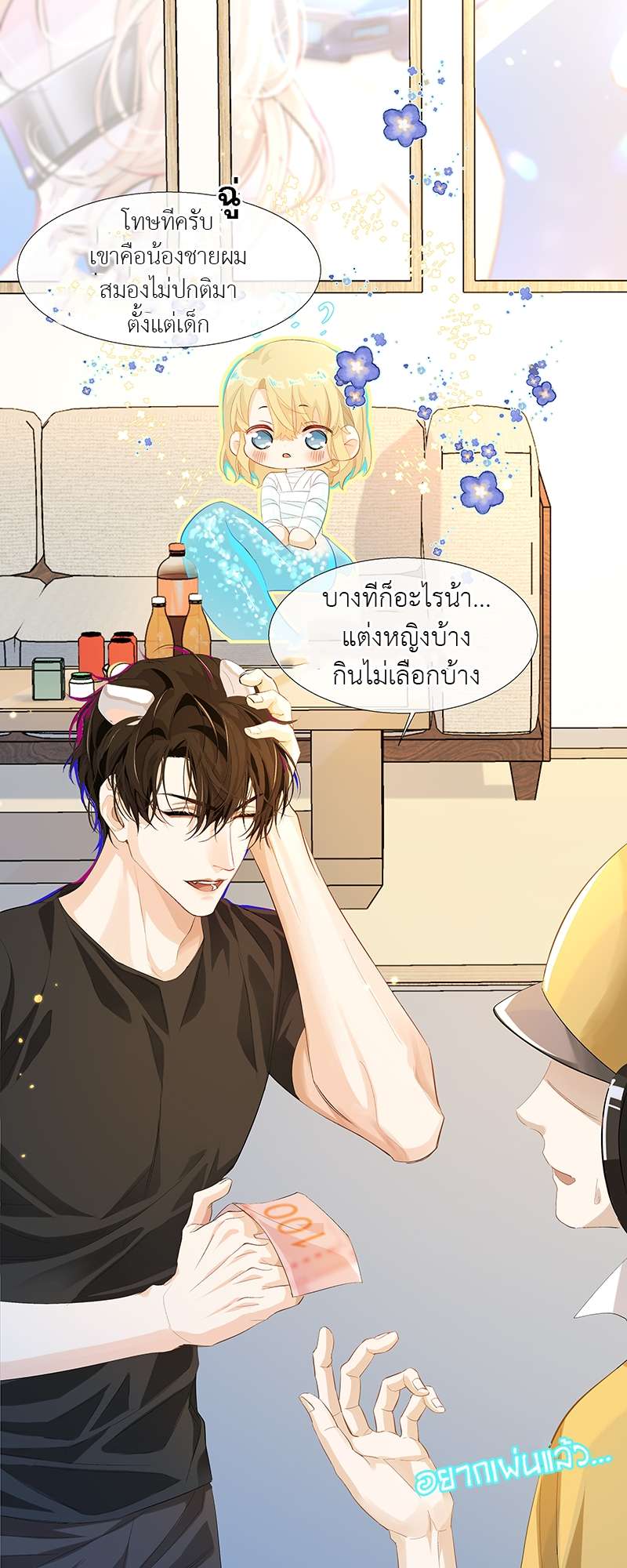 หน้า 13