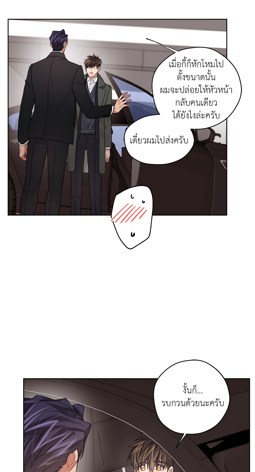 หน้า 28