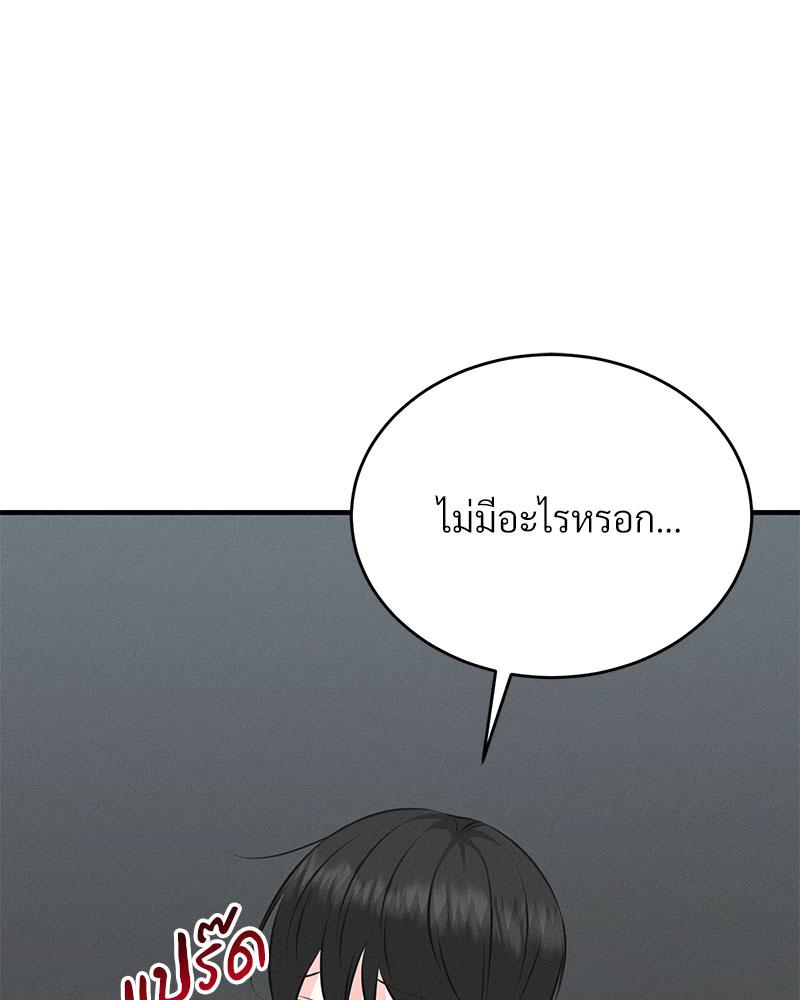หน้า 98