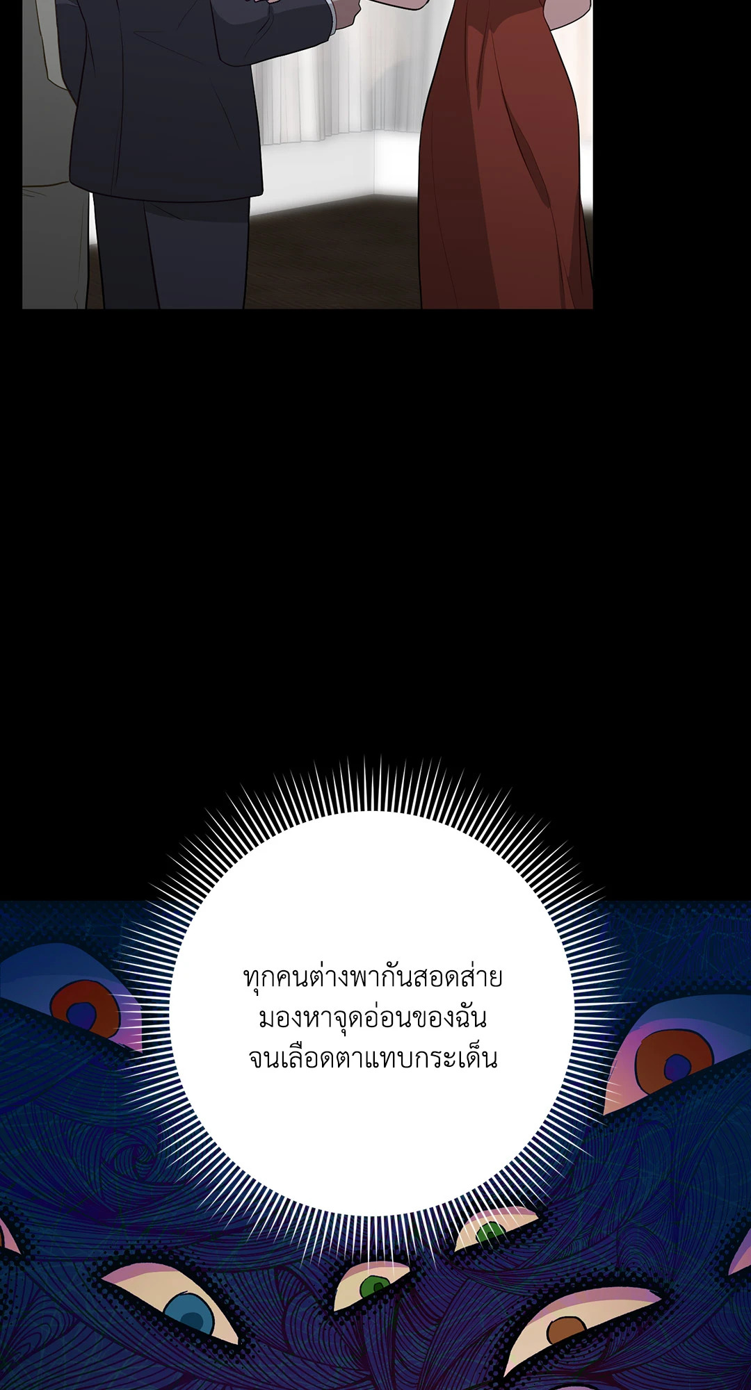 หน้า 75