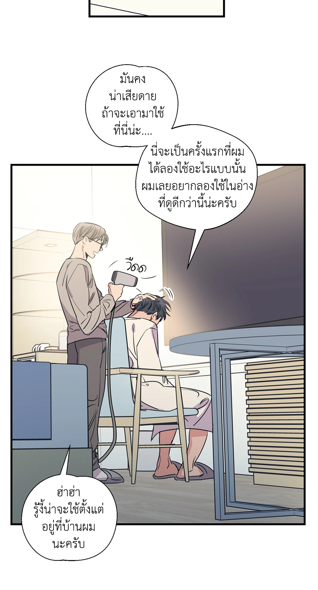 หน้า 43