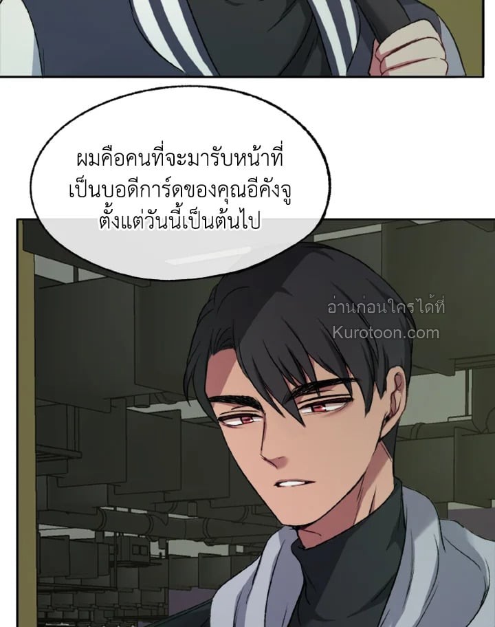 หน้า 121