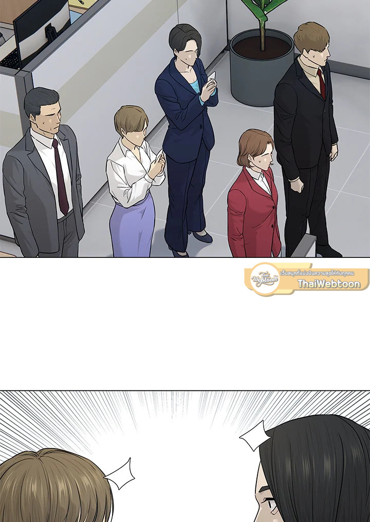 God of Blackfield ตอนที่ 172 - รูปที่ 2