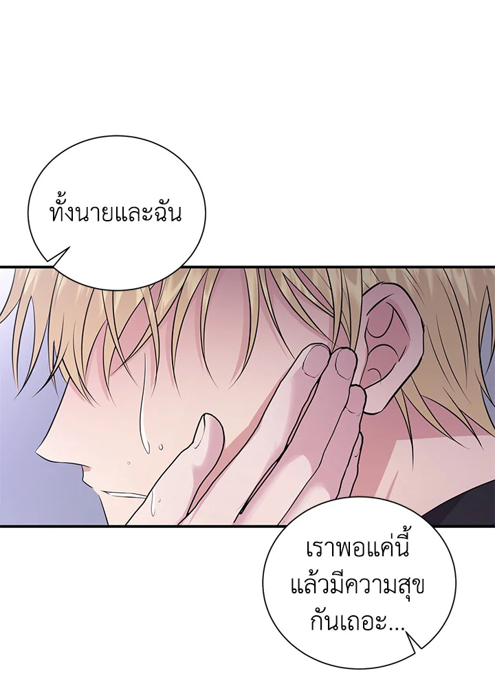 หน้า 78