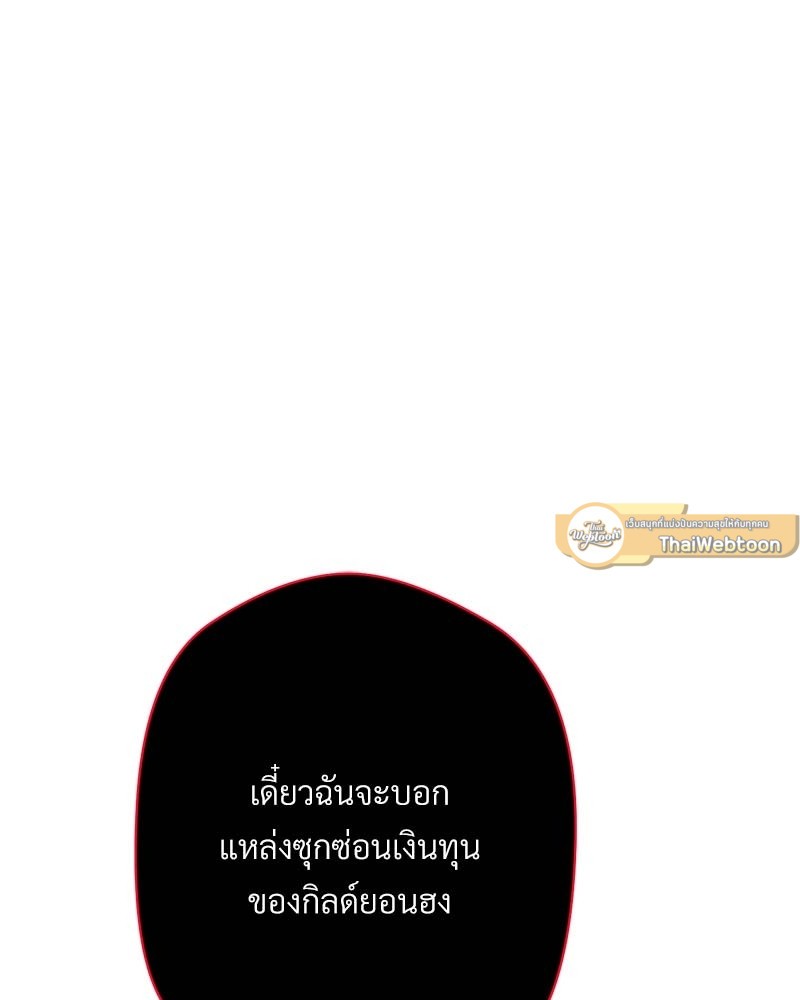 หน้า 135