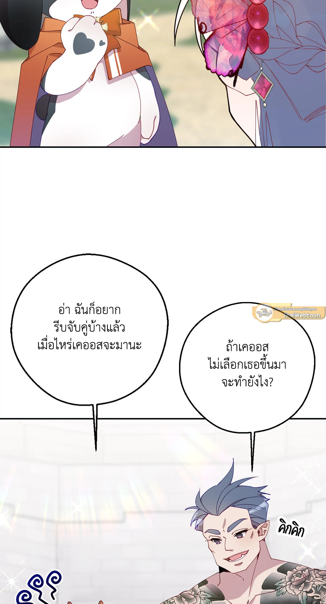 หน้า 58