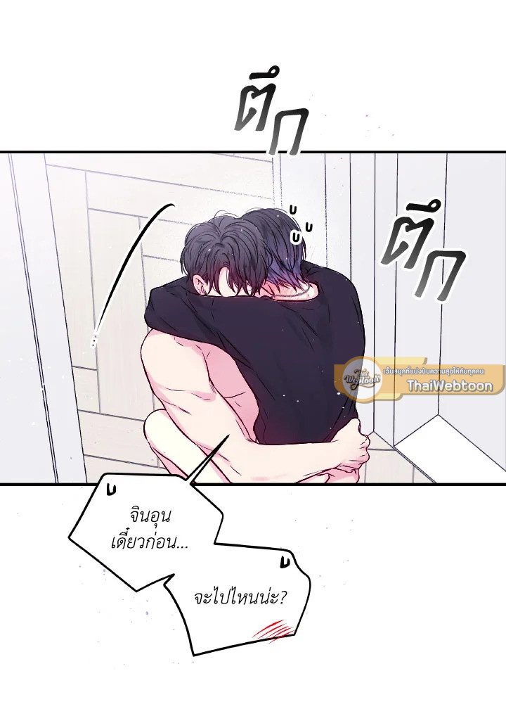 หน้า 56