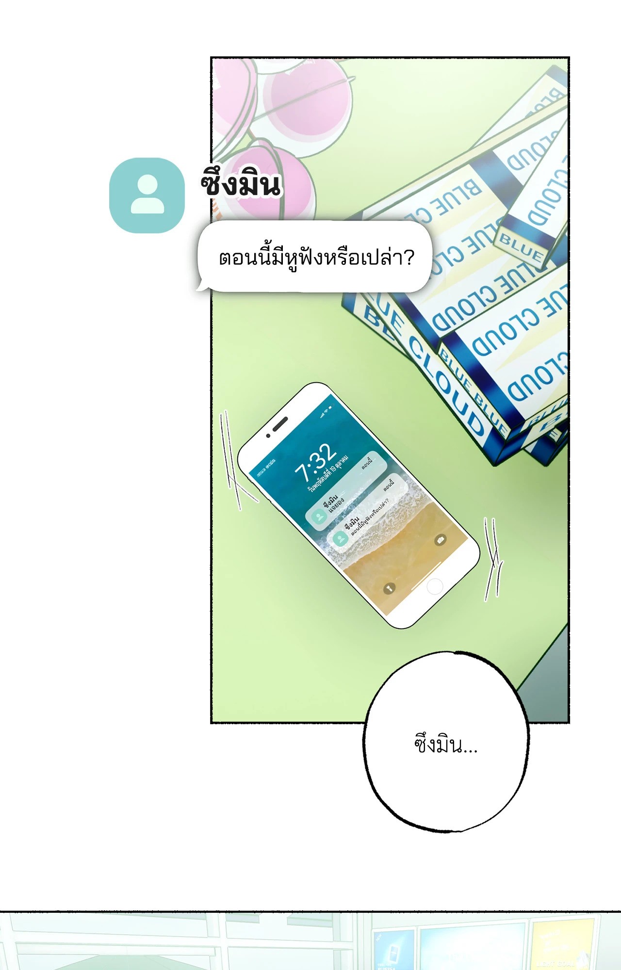 หน้า 51