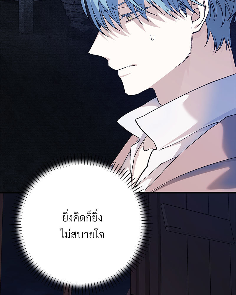 หน้า 108