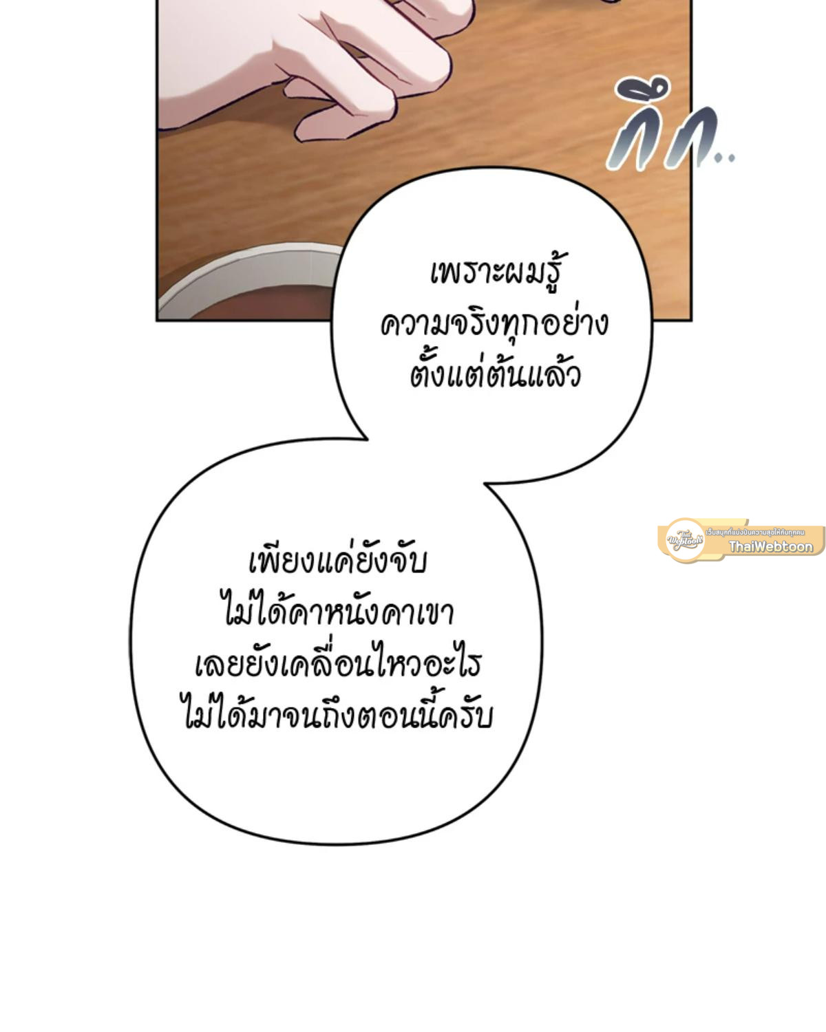 หน้า 97