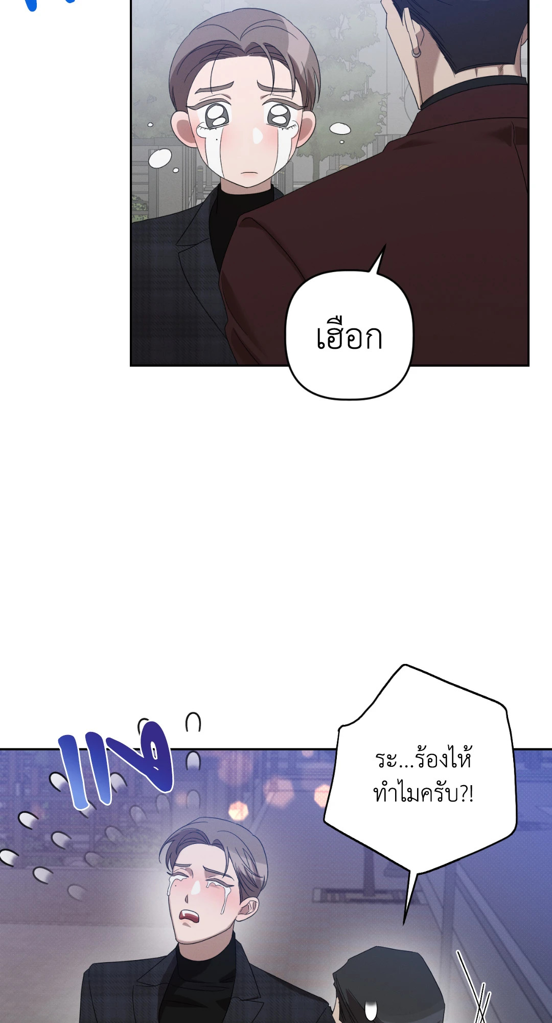 หน้า 48