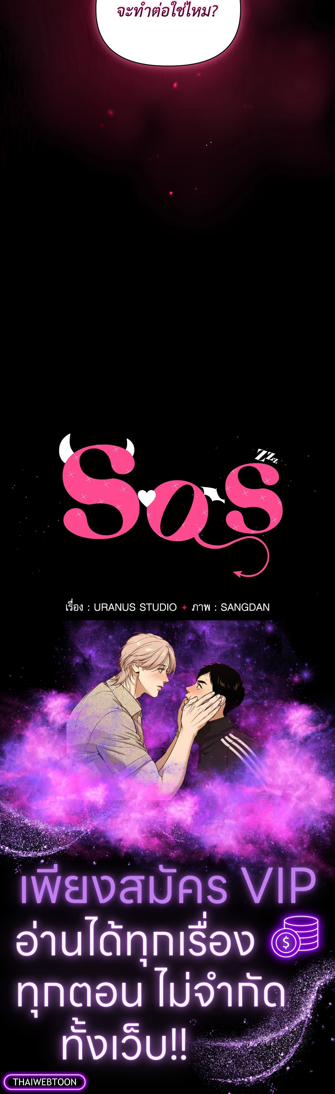 หน้า 61